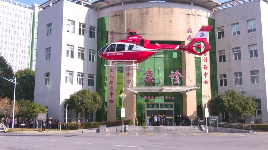 腾心心理医院